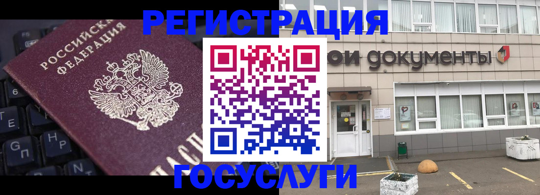 прописка поиск в Волжске