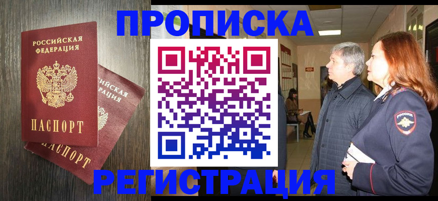 регистрация для дет. сада в Волжске